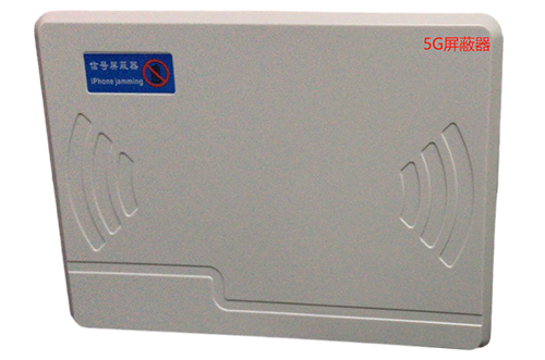 南陵经济型移动通信干扰器7路