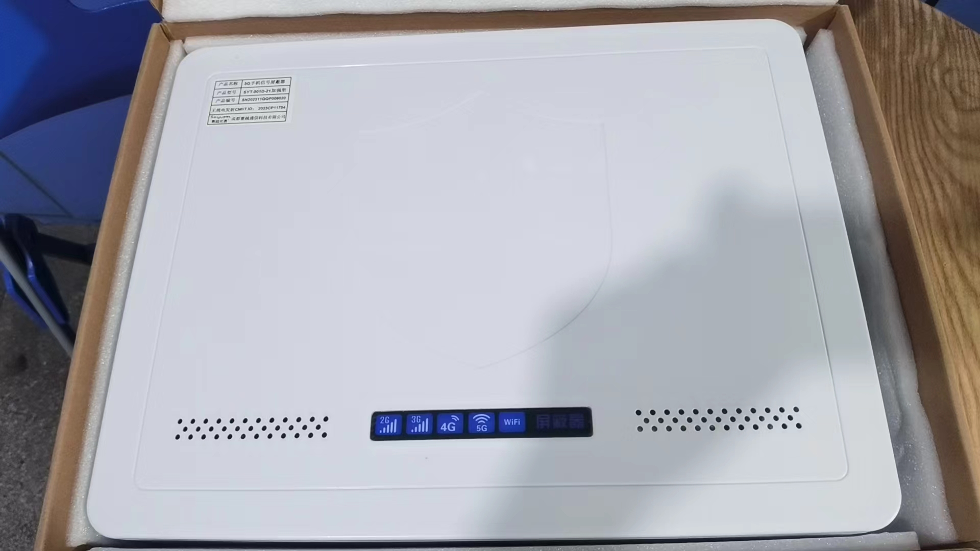  南陵内置21路移动通信干扰器