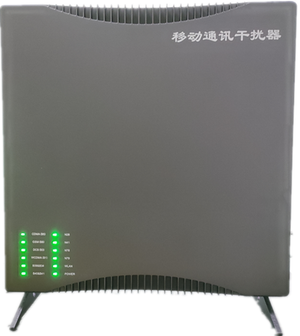  南陵信令级放装型数字移动通信干扰器