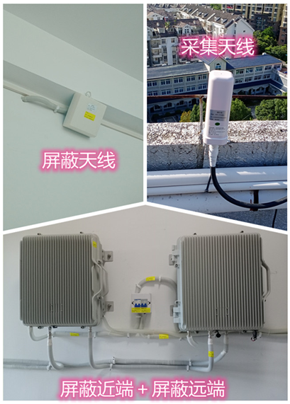  南陵某检察院保密室屏蔽案例（数字信令级）