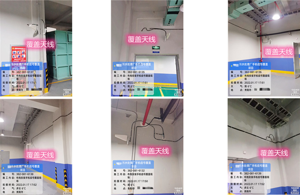  南陵污水处理净水厂地下箱体覆盖案例
